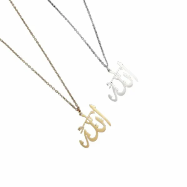 Kette mit Allah-Schrift-Anhänger 45cm Silber oder Gold Edelstahl Unisex